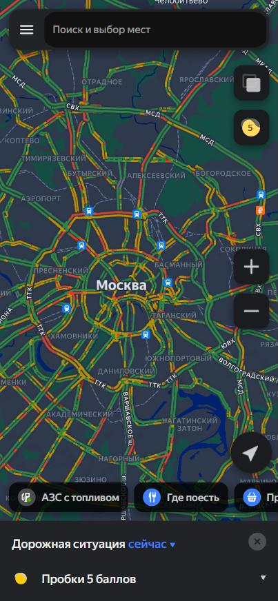 Карта Москвы со слоем пробок и оценкой загруженности города в баллах
